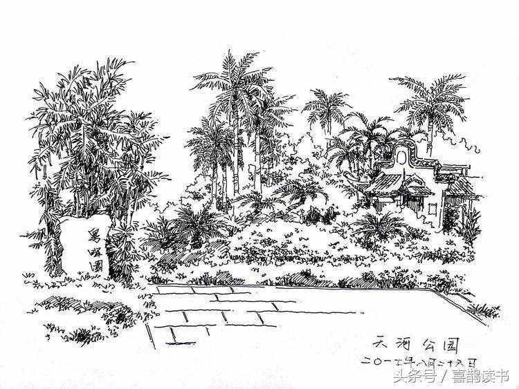 年輕的設計師：確認你筆畫下的廣州公園是這個樣子嗎？