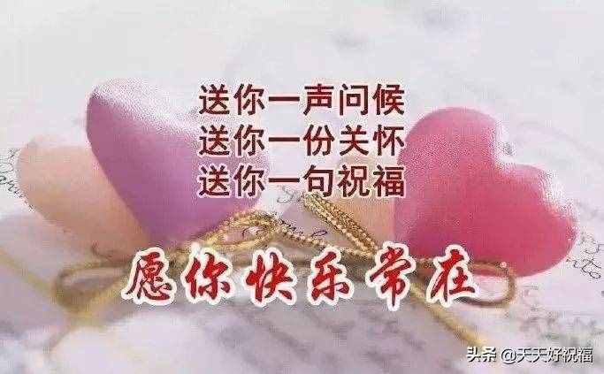 清晨發(fā)朋友圈天冷注意保暖問候短信，天氣冷了的關(guān)心短信祝福語