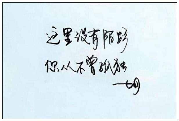 沖田總悟?qū)υ捳Z錄