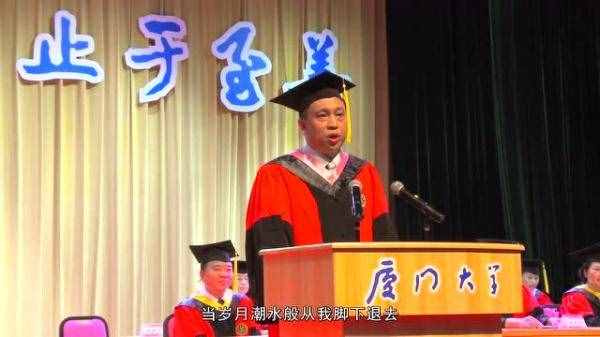 畢業(yè)典禮上，你希望聽到哪位“網(wǎng)紅”的演講？