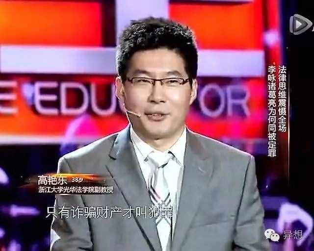 畢業(yè)典禮上，你希望聽到哪位“網(wǎng)紅”的演講？