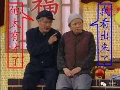 畢業(yè)典禮上，你希望聽到哪位“網(wǎng)紅”的演講？