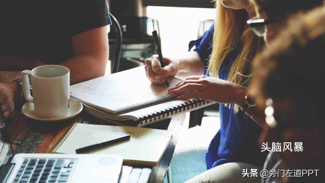 PPT制作的6個(gè)步驟，從0到1制作一份高大上的PPT！