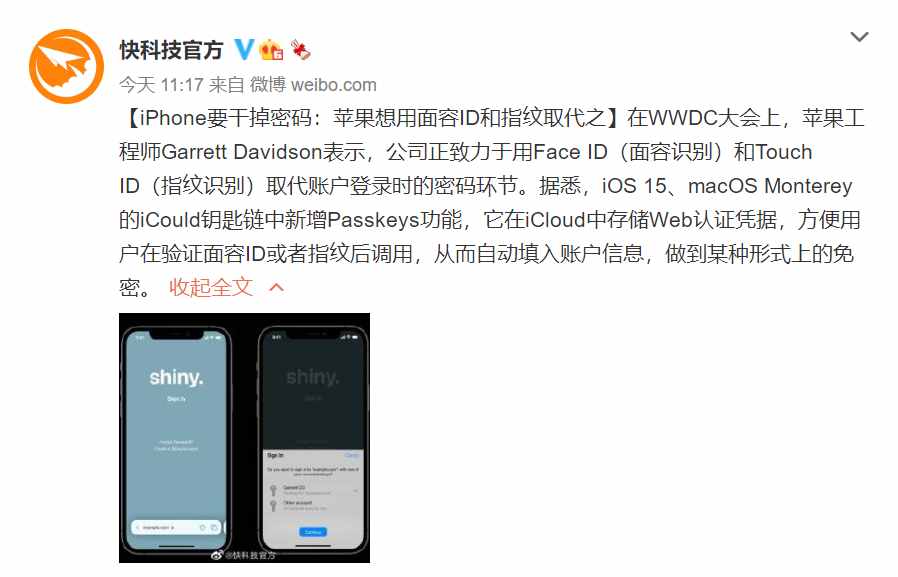 iOS 15新功能，iPad mini 6外觀、規(guī)格曝光