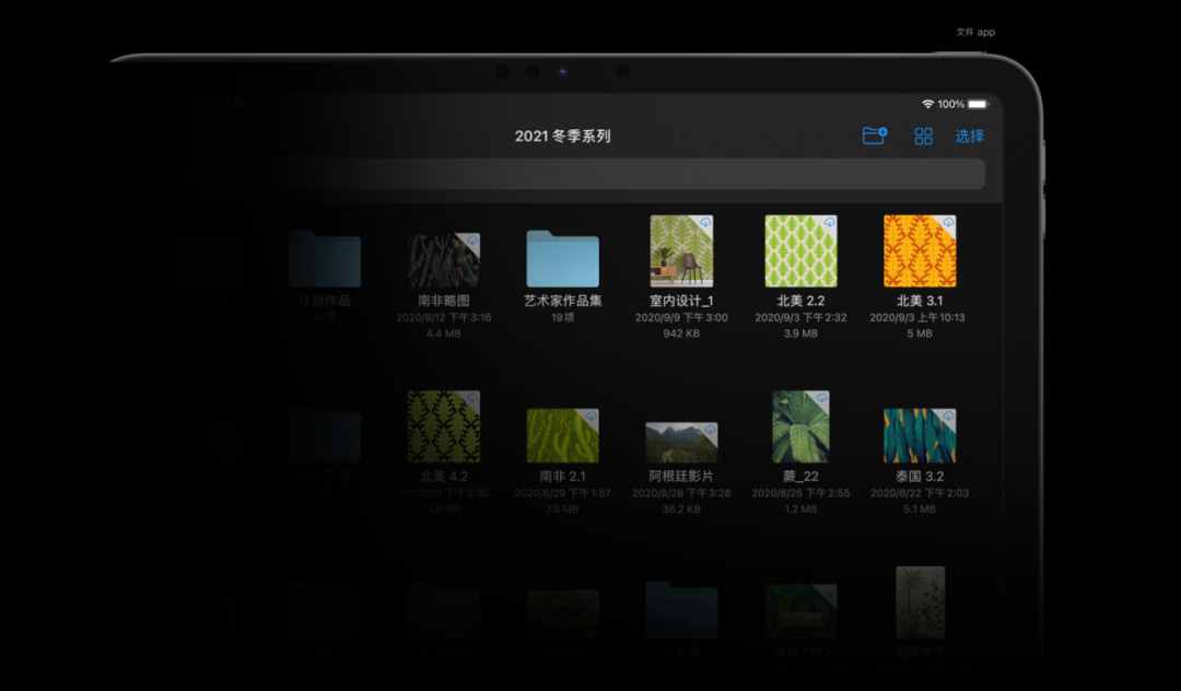 iOS 15新功能，iPad mini 6外觀、規(guī)格曝光