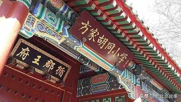 在這14條胡同里，藏著北京最地道的京味兒