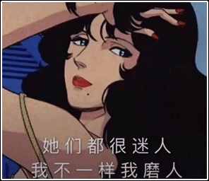 渣男、渣女常用的個性簽名，快來看看你被盯上了嗎？