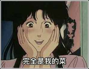 渣男、渣女常用的個性簽名，快來看看你被盯上了嗎？