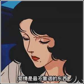 渣男、渣女常用的個性簽名，快來看看你被盯上了嗎？