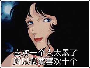 渣男、渣女常用的個性簽名，快來看看你被盯上了嗎？