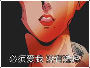 渣男、渣女常用的個性簽名，快來看看你被盯上了嗎？