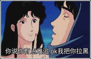 渣男、渣女常用的個性簽名，快來看看你被盯上了嗎？
