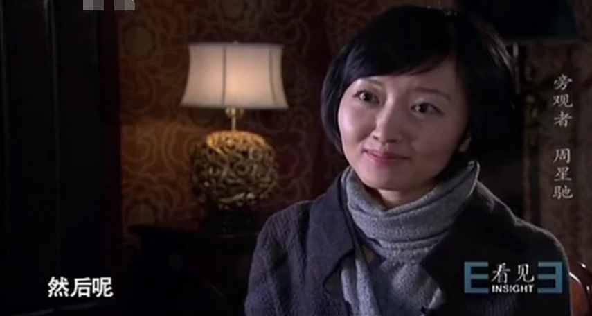她是唯一一個被周星馳邀請采訪的人，也是真正懂周星馳的人