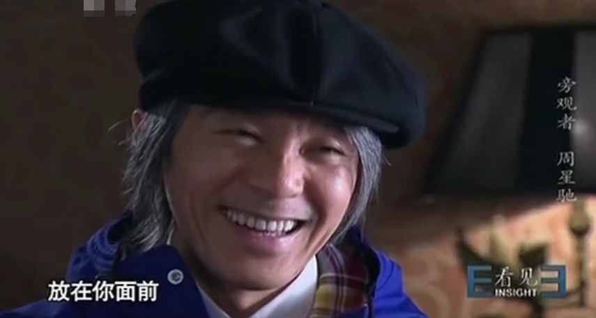 她是唯一一個被周星馳邀請采訪的人，也是真正懂周星馳的人