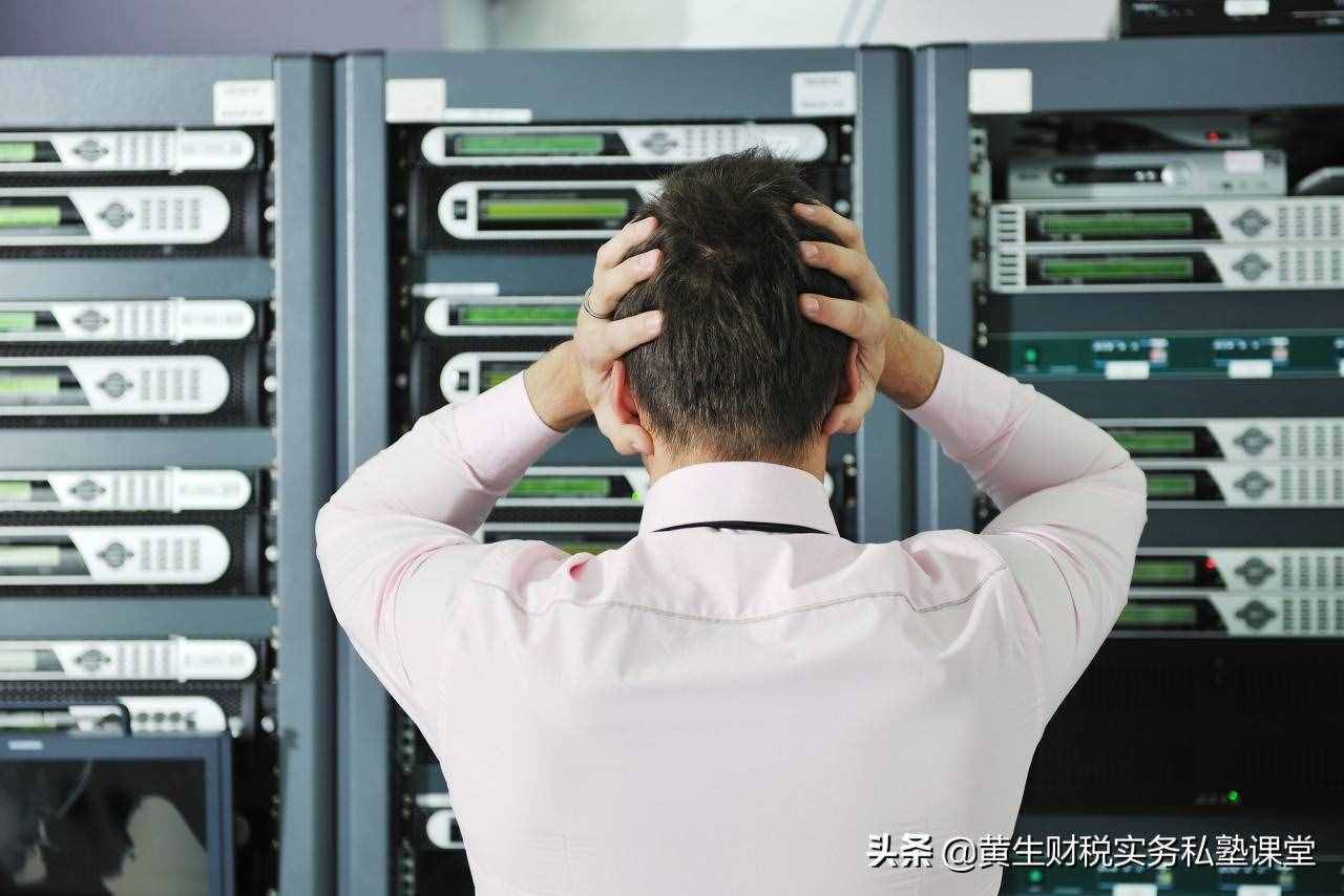 實務分享-關于建立財務、運營及業(yè)務重大事項持續(xù)跟蹤報告的制度