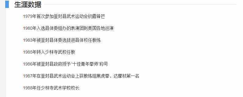 “笑林小子”釋小龍隕落史，以及他的眾多女友們