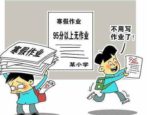 看到這份小學(xué)三年級的寒假作業(yè)，家長納悶：還能好好過年嗎