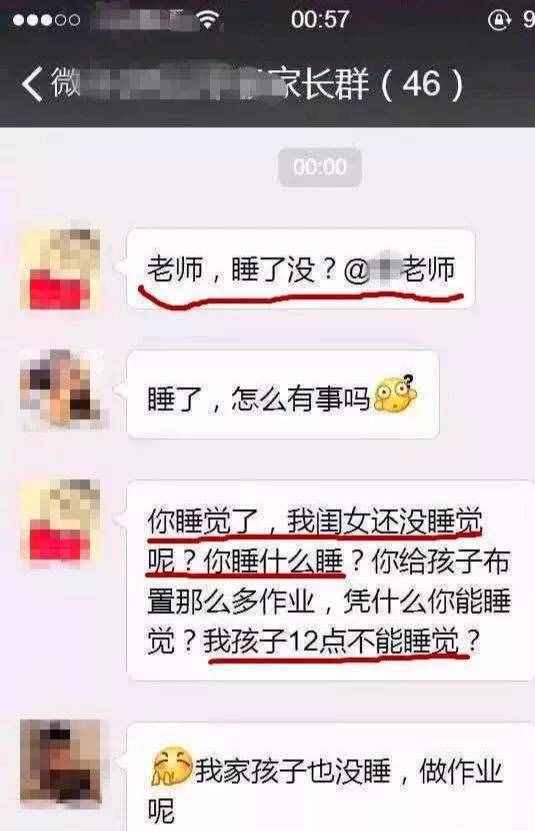 看到這份小學(xué)三年級的寒假作業(yè)，家長納悶：還能好好過年嗎