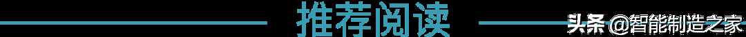 智能自動化物流系統(tǒng)AGV基礎(chǔ)知識（完整介紹）