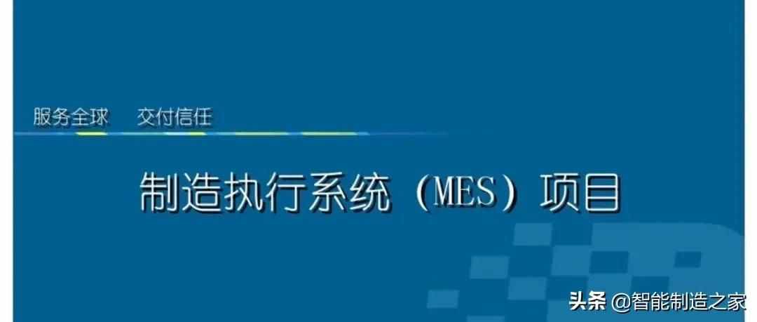 智能自動化物流系統(tǒng)AGV基礎(chǔ)知識（完整介紹）