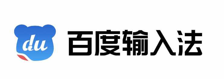 百度輸入法帶來全新手寫模式，專為老年人量身打造