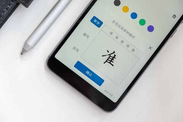 百度輸入法帶來全新手寫模式，專為老年人量身打造