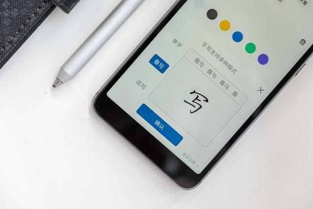 百度輸入法帶來全新手寫模式，專為老年人量身打造