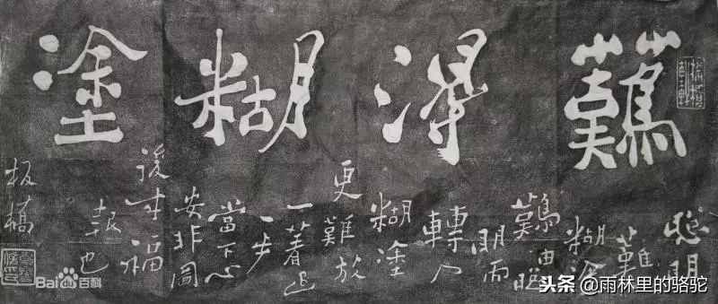 鄭板橋臨終教子:靠人不如靠己