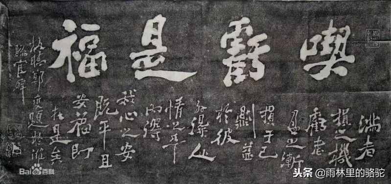 鄭板橋臨終教子:靠人不如靠己
