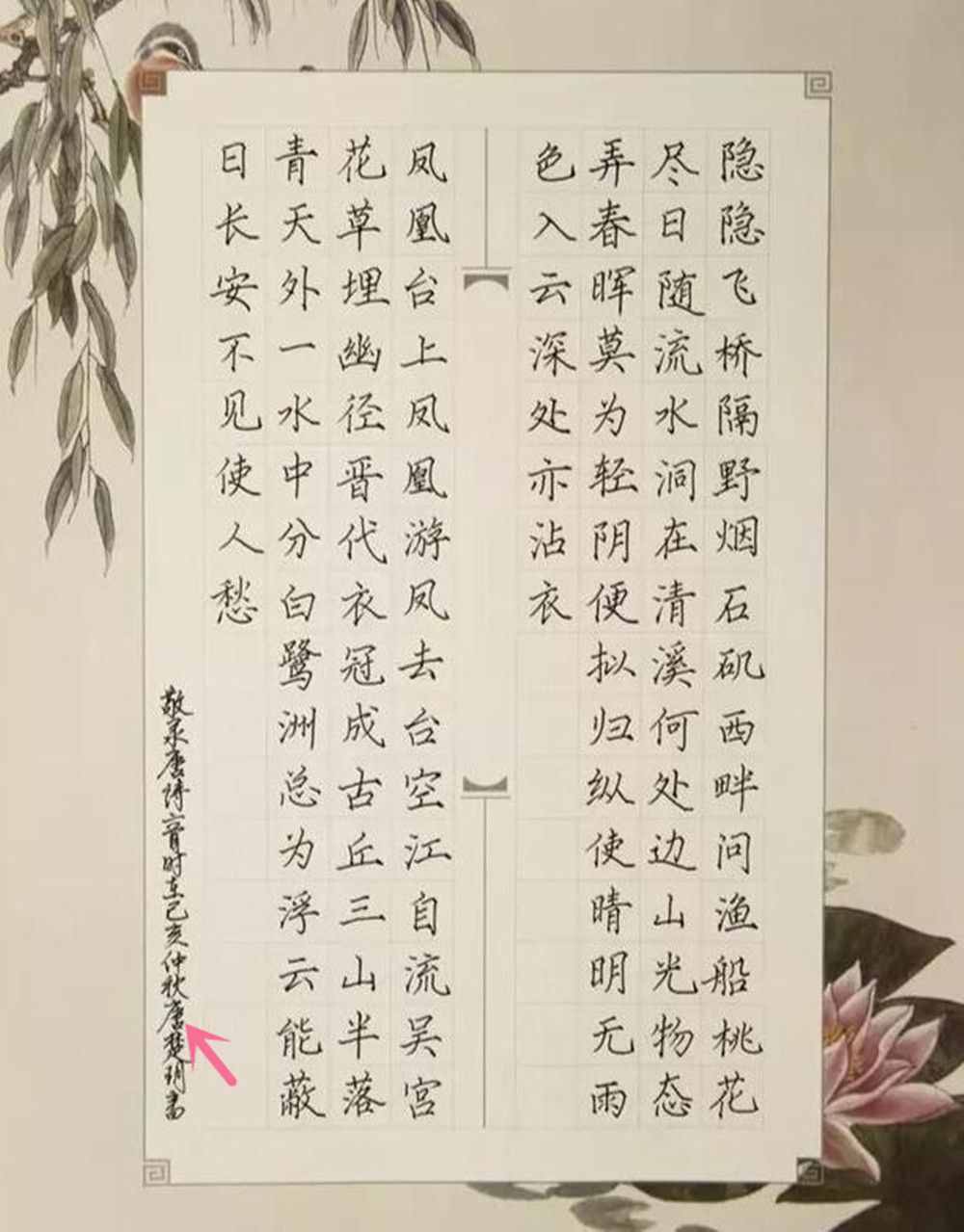湖北725分高考理科狀元唐楚玥，語(yǔ)文146分十年難遇，秘訣在專(zhuān)注