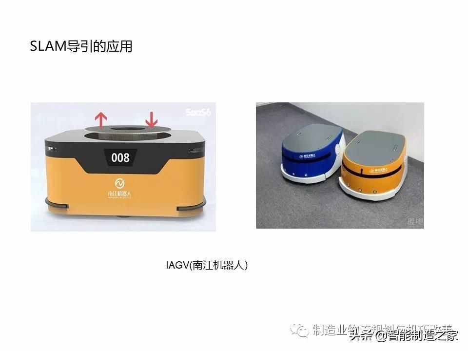 智能自動化物流系統(tǒng)AGV基礎知識（完整介紹）