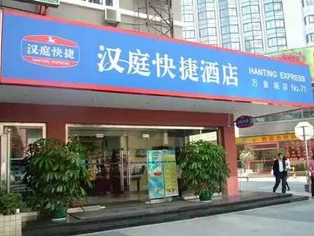 3 億中國(guó)人的開房記錄在暗網(wǎng)售賣，我們的隱私真的有保障嗎？