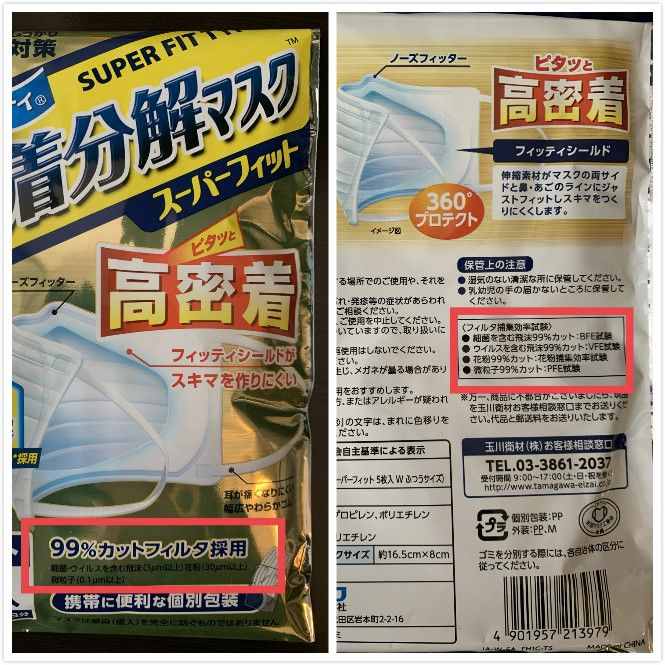 口罩型號(hào)那么多 這篇幫你分清楚