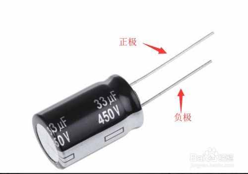科普：如何區(qū)分電解電容的正極和負(fù)極？