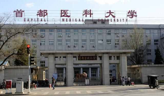 高考志愿填報(bào)：眼視光醫(yī)學(xué)和眼視光學(xué)專(zhuān)業(yè)，一字之差，怎么選？
