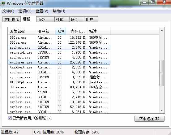 “無法停止通用卷”的解決辦法