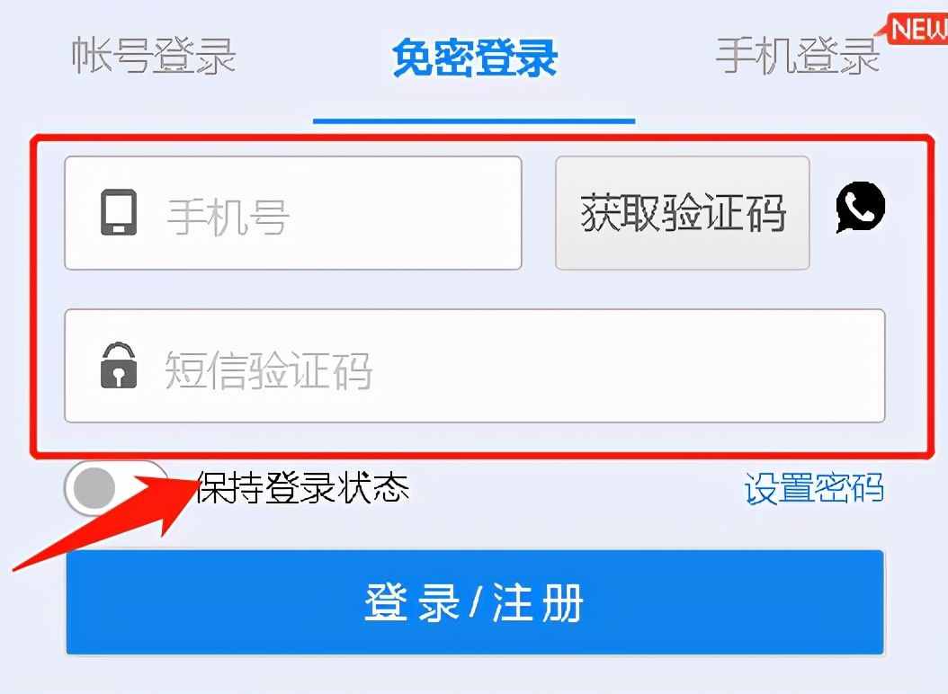 手機(jī)郵箱怎么注冊(cè)？按照這個(gè)步驟操作，即可輕松完成注冊(cè)