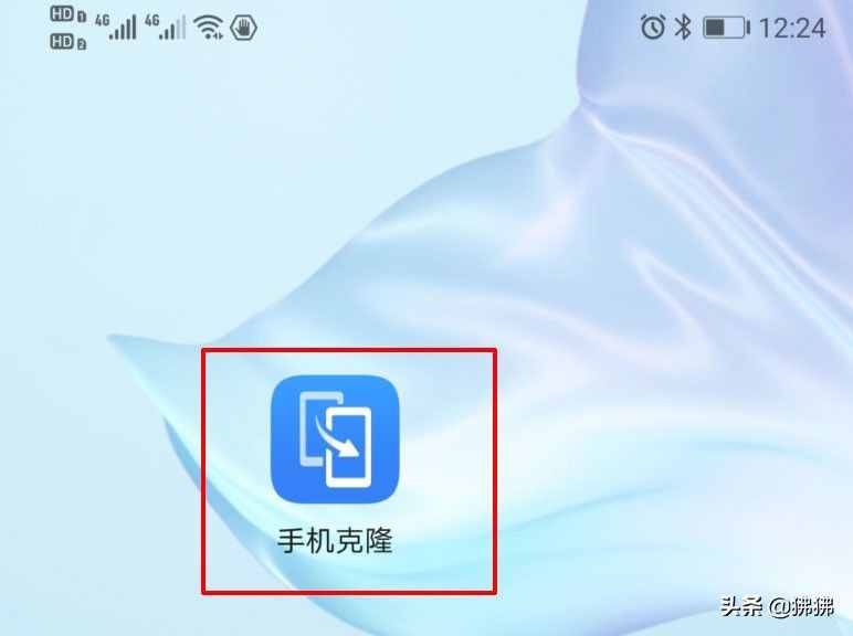 1分鐘學會！舊手機數(shù)據(jù)遷移到新手機只需這3步！不用拷貝到電腦了