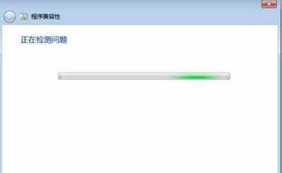 Win7怎么設置兼容性？軟件修改兼容性的操作方法