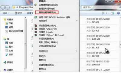 Win7怎么設置兼容性？軟件修改兼容性的操作方法