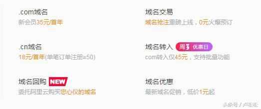 新手小白如何用8小時搭建一個影視網(wǎng)站！