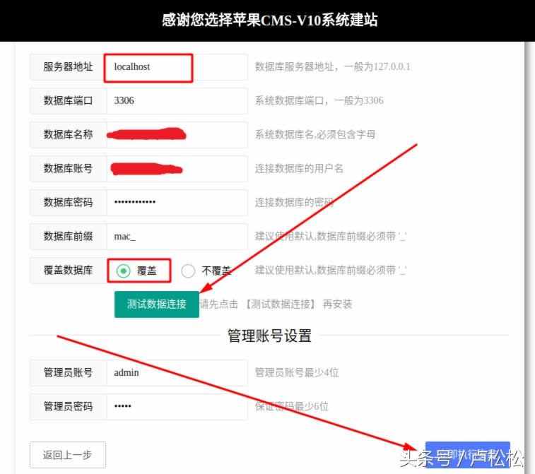 新手小白如何用8小時搭建一個影視網(wǎng)站！