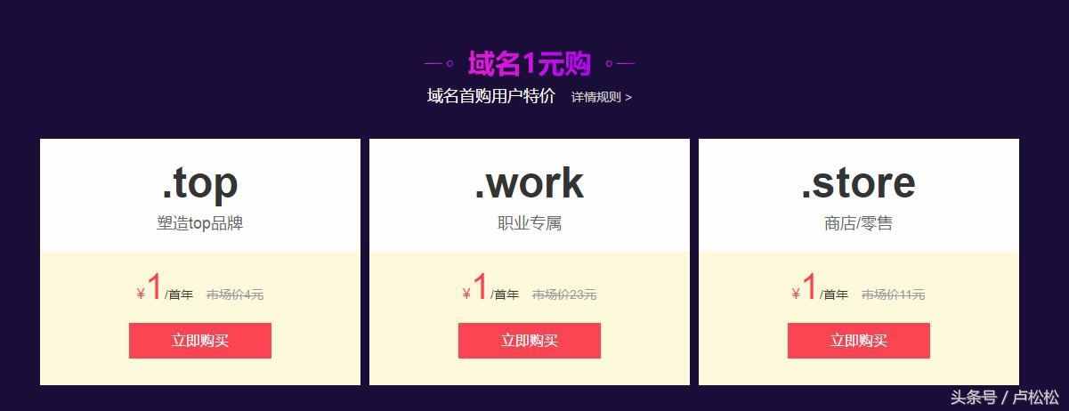 新手小白如何用8小時搭建一個影視網(wǎng)站！