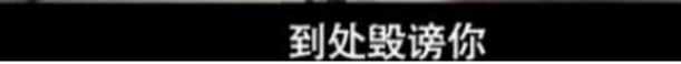 周星馳為何被那么多人黑？真正的原因讓無數(shù)粉絲害怕