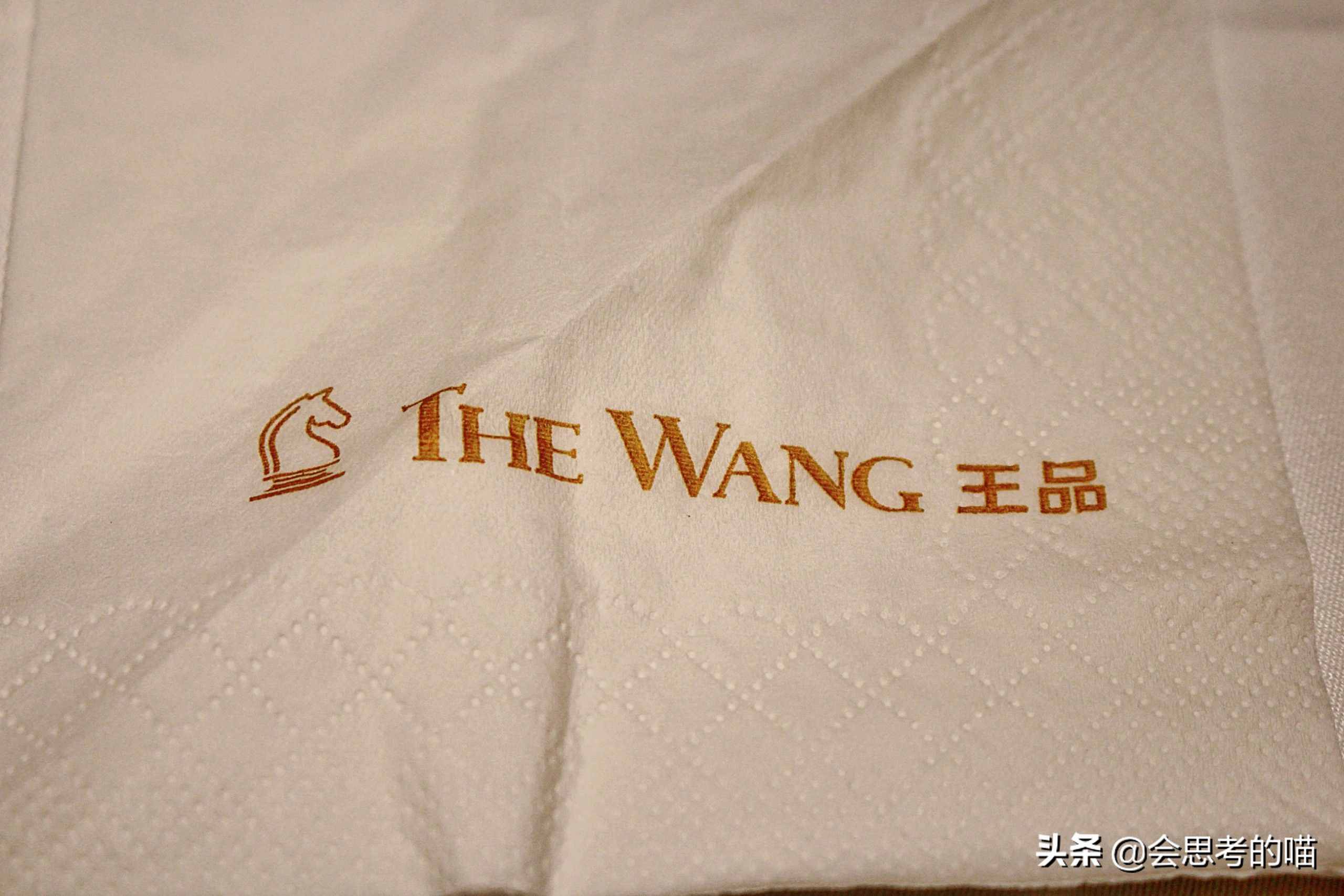 探秘王品臺塑牛排，一頭牛只做6塊牛排