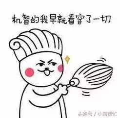 兒子和別的女人太親熱，老媽找私家偵探查開房記錄，結(jié)果崩潰……