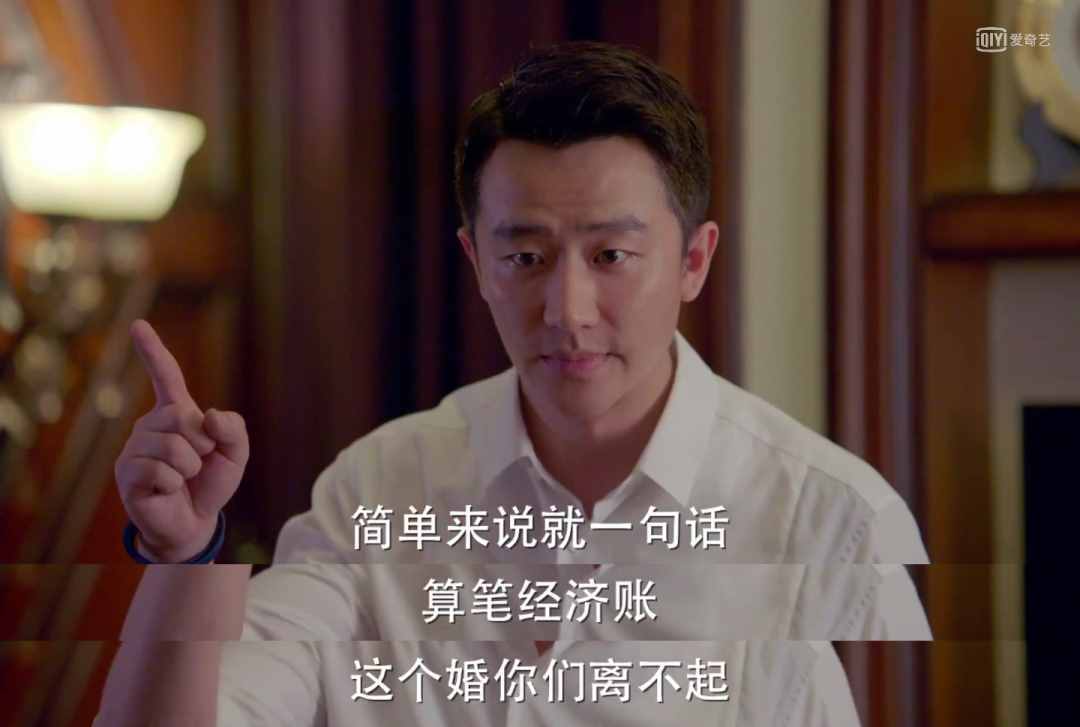 突破觀眾忍耐底線！國(guó)劇評(píng)分9，爛成這樣，可我還想救他一把