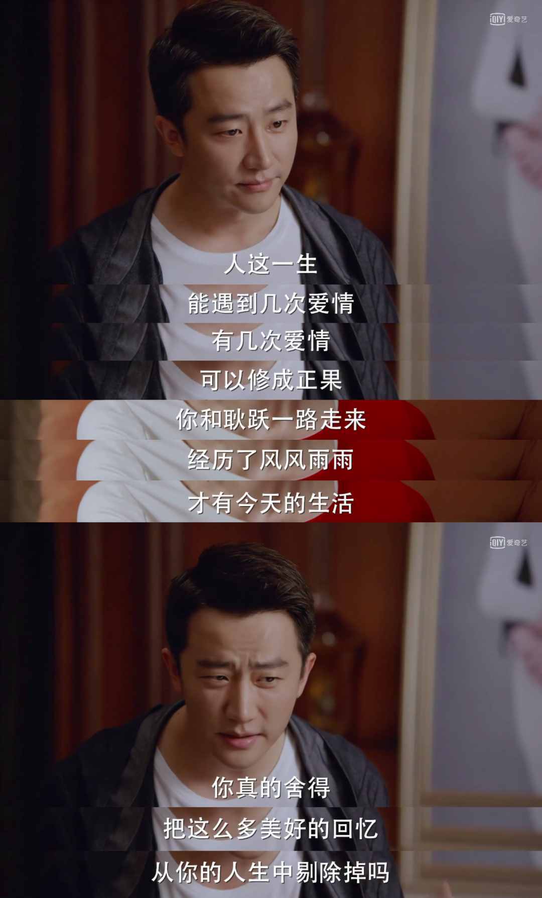 突破觀眾忍耐底線！國(guó)劇評(píng)分9，爛成這樣，可我還想救他一把