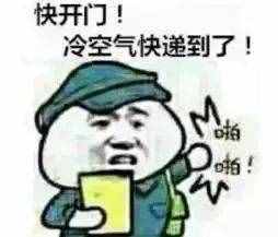 冷空氣到了！廈門氣象臺(tái)發(fā)布大風(fēng)黃色預(yù)警，明天最高溫只有……被子曬好了嗎？