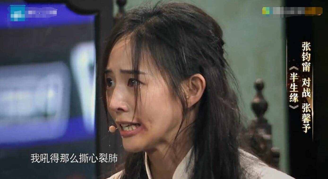 《如懿傳》這6位演員都上《演員》：有人尷尬，有人讓章子怡流淚